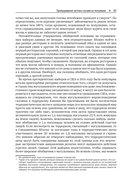 Что такое наука, и как она работает — фото, картинка — 29