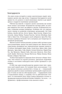 Позитивная организация — фото, картинка — 11