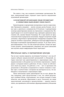 Позитивная организация — фото, картинка — 16