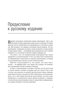 Позитивная организация — фото, картинка — 4