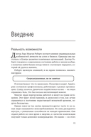 Позитивная организация — фото, картинка — 7