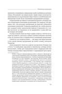 Позитивная организация — фото, картинка — 9