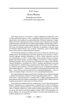 Капитал — фото, картинка — 12