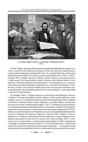 Капитал — фото, картинка — 13