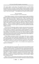 Капитал — фото, картинка — 15