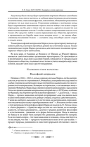 Капитал — фото, картинка — 19