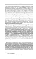 Капитал — фото, картинка — 20