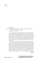 Капитал — фото, картинка — 4