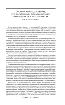 Капитал — фото, картинка — 5