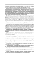 Капитал — фото, картинка — 6