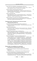 Капитал — фото, картинка — 8