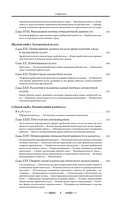 Капитал — фото, картинка — 9