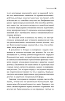Моей дочери трудно. Как помочь девочке-подростку пережить переходный возраст — фото, картинка — 11
