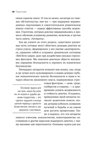 Моей дочери трудно. Как помочь девочке-подростку пережить переходный возраст — фото, картинка — 12