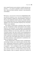 Моей дочери трудно. Как помочь девочке-подростку пережить переходный возраст — фото, картинка — 13
