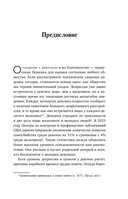 Моей дочери трудно. Как помочь девочке-подростку пережить переходный возраст — фото, картинка — 7