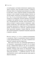 Моей дочери трудно. Как помочь девочке-подростку пережить переходный возраст — фото, картинка — 8
