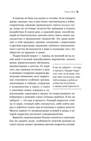 Моей дочери трудно. Как помочь девочке-подростку пережить переходный возраст — фото, картинка — 9