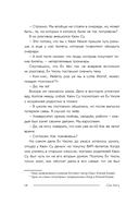Мой богатый одноклассник. Как стать богатым, если родился бедным — фото, картинка — 11