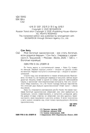 Мой богатый одноклассник. Как стать богатым, если родился бедным — фото, картинка — 4