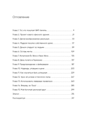 Мой богатый одноклассник. Как стать богатым, если родился бедным — фото, картинка — 6