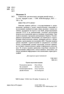 Генеалогия. Как воссоздать историю вашей семьи — фото, картинка — 1