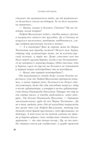 Пепел феникса — фото, картинка — 20