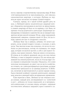 Пепел феникса — фото, картинка — 8