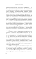 Пепел феникса — фото, картинка — 10