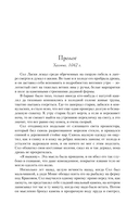 Утеха падали — фото, картинка — 12