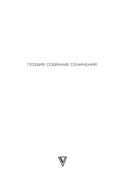 Хокку — фото, картинка — 2