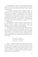 Хокку — фото, картинка — 14