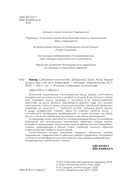 Хокку — фото, картинка — 4