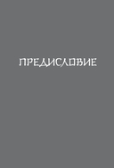 Хокку — фото, картинка — 7