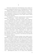 Хокку — фото, картинка — 8