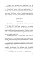 Хокку — фото, картинка — 10