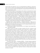 Самый богатый человек в Вавилоне. Думай и богатей! Как выработать уверенность в себе и научиться убеждать других — фото, картинка — 11