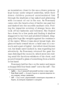 Tender is the Night — фото, картинка — 5