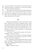 Tender is the Night — фото, картинка — 10