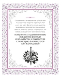 Романтика — фото, картинка — 2