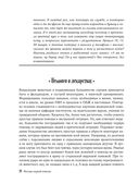 Скорый ветеринарный лечебник. Полный справочник по диагностике и лечению собак и кошек — фото, картинка — 22