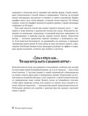 Скорый ветеринарный лечебник. Полный справочник по диагностике и лечению собак и кошек — фото, картинка — 40