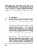 Скорый ветеринарный лечебник. Полный справочник по диагностике и лечению собак и кошек — фото, картинка — 46