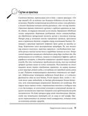 Скорый ветеринарный лечебник. Полный справочник по диагностике и лечению собак и кошек — фото, картинка — 51