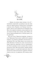 Нет дыма без меня — фото, картинка — 17