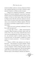 Нет дыма без меня — фото, картинка — 18