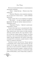 Нет дыма без меня — фото, картинка — 19