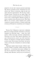 Нет дыма без меня — фото, картинка — 20