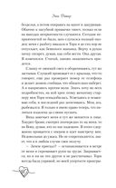 Нет дыма без меня — фото, картинка — 21