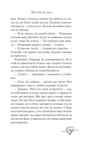 Нет дыма без меня — фото, картинка — 22